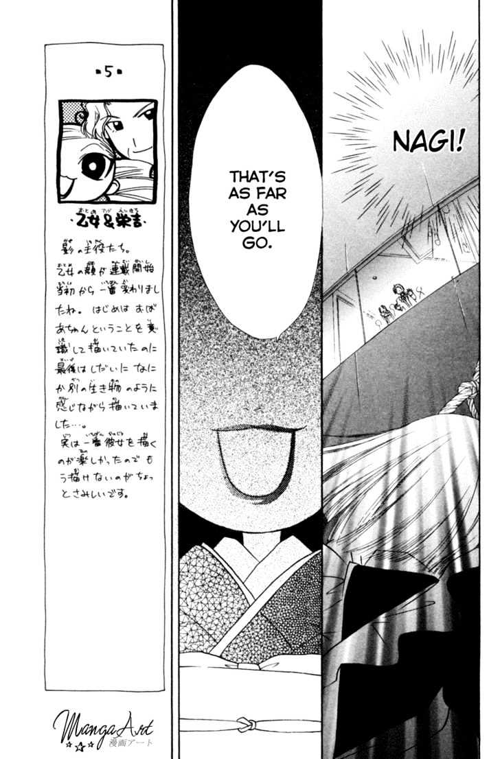 Kekkon Shiyou Yo - Vol.4 Chapter 18