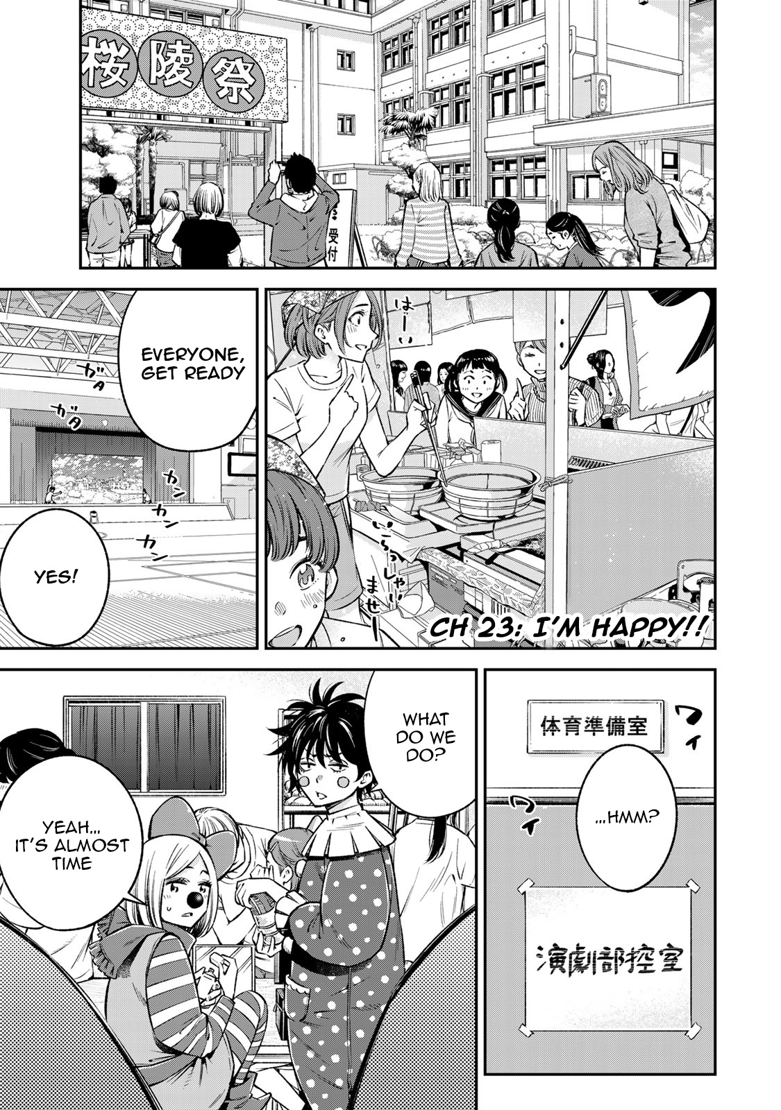 Ora, Yomekko Sa Ikuda! ~ Kosupure Jk No Himitsu No Aijou ~ - Vol.3 Chapter 23: I'm Happy!!