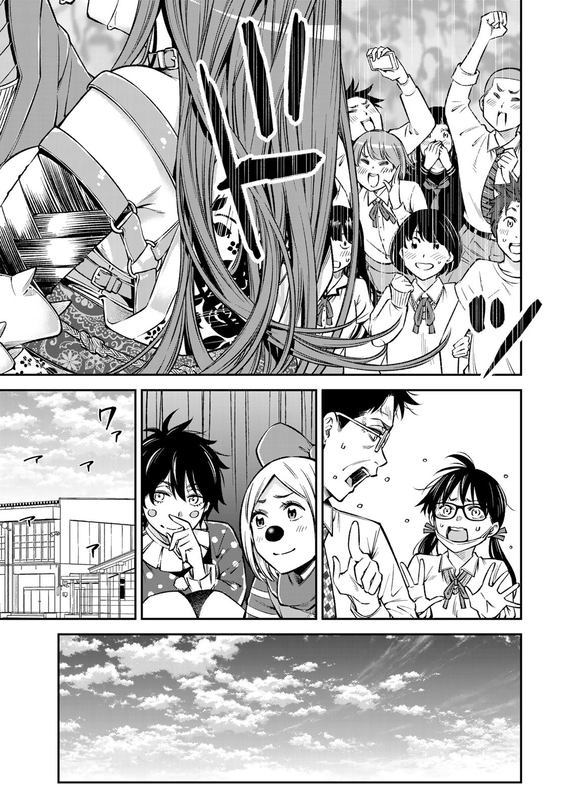 Ora, Yomekko Sa Ikuda! ~ Kosupure Jk No Himitsu No Aijou ~ - Vol.3 Chapter 23: I'm Happy!!