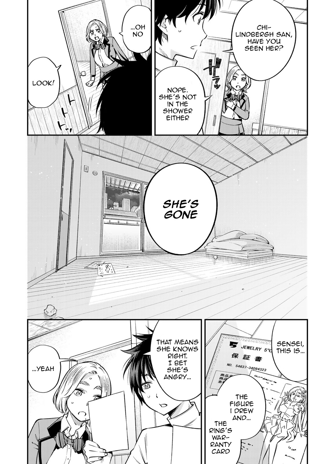 Ora, Yomekko Sa Ikuda! ~ Kosupure Jk No Himitsu No Aijou ~ - Vol.3 Chapter 20: She Ran Away?!