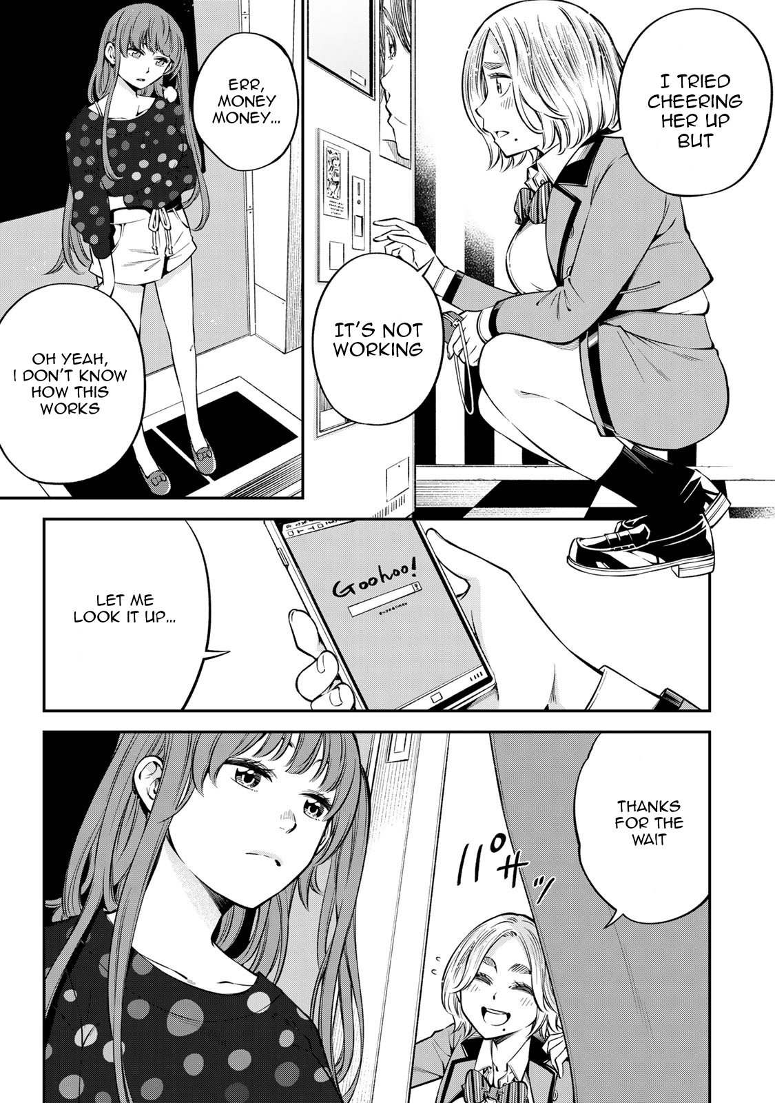 Ora, Yomekko Sa Ikuda! ~ Kosupure Jk No Himitsu No Aijou ~ - Vol.3 Chapter 20: She Ran Away?!