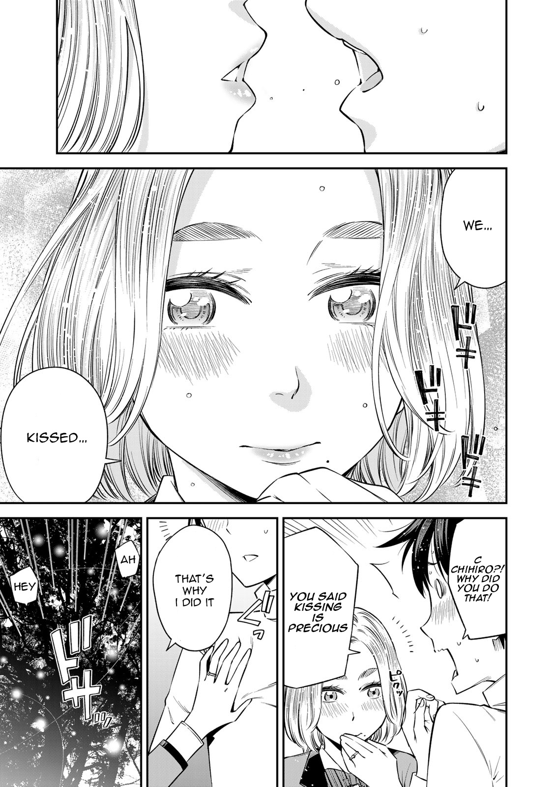 Ora, Yomekko Sa Ikuda! ~ Kosupure Jk No Himitsu No Aijou ~ - Vol.3 Chapter 19: This Is My Secret Base