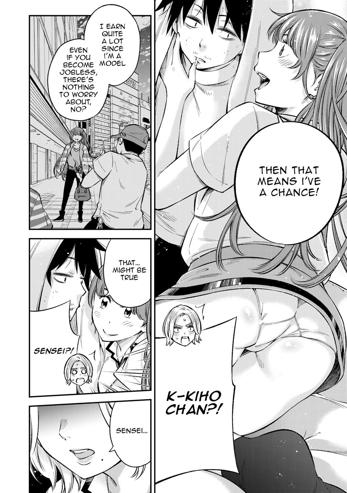 Ora, Yomekko Sa Ikuda! ~ Kosupure Jk No Himitsu No Aijou ~ - Vol.3 Chapter 22: The Greatest Predicament?!