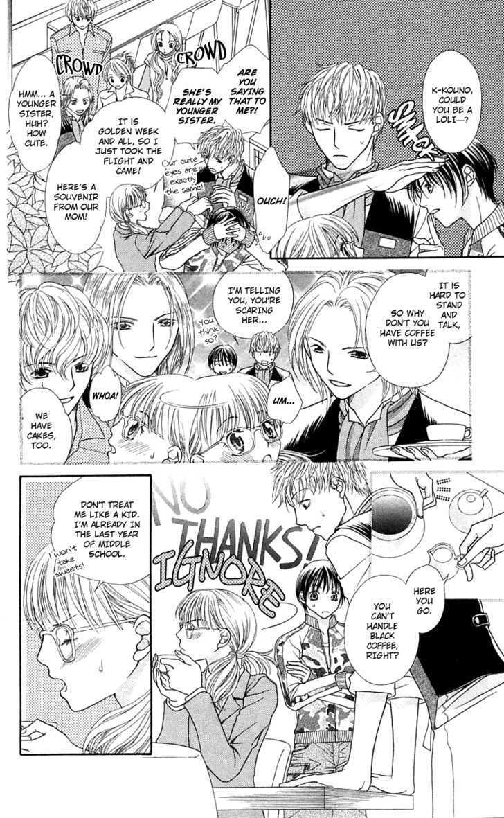 Kanojo Ga Cafe Ni Kayou Wake - Vol.1 Chapter 4 : Great Waiters? - Milk & Honey