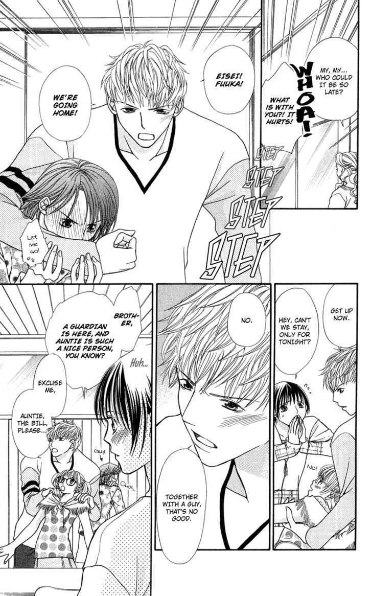 Kanojo Ga Cafe Ni Kayou Wake - Vol.1 Chapter 4 : Great Waiters? - Milk & Honey