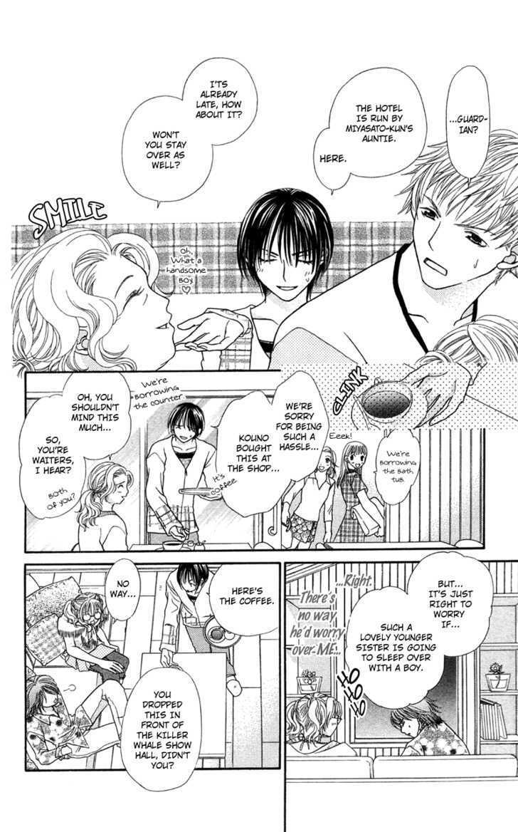 Kanojo Ga Cafe Ni Kayou Wake - Vol.1 Chapter 4 : Great Waiters? - Milk & Honey