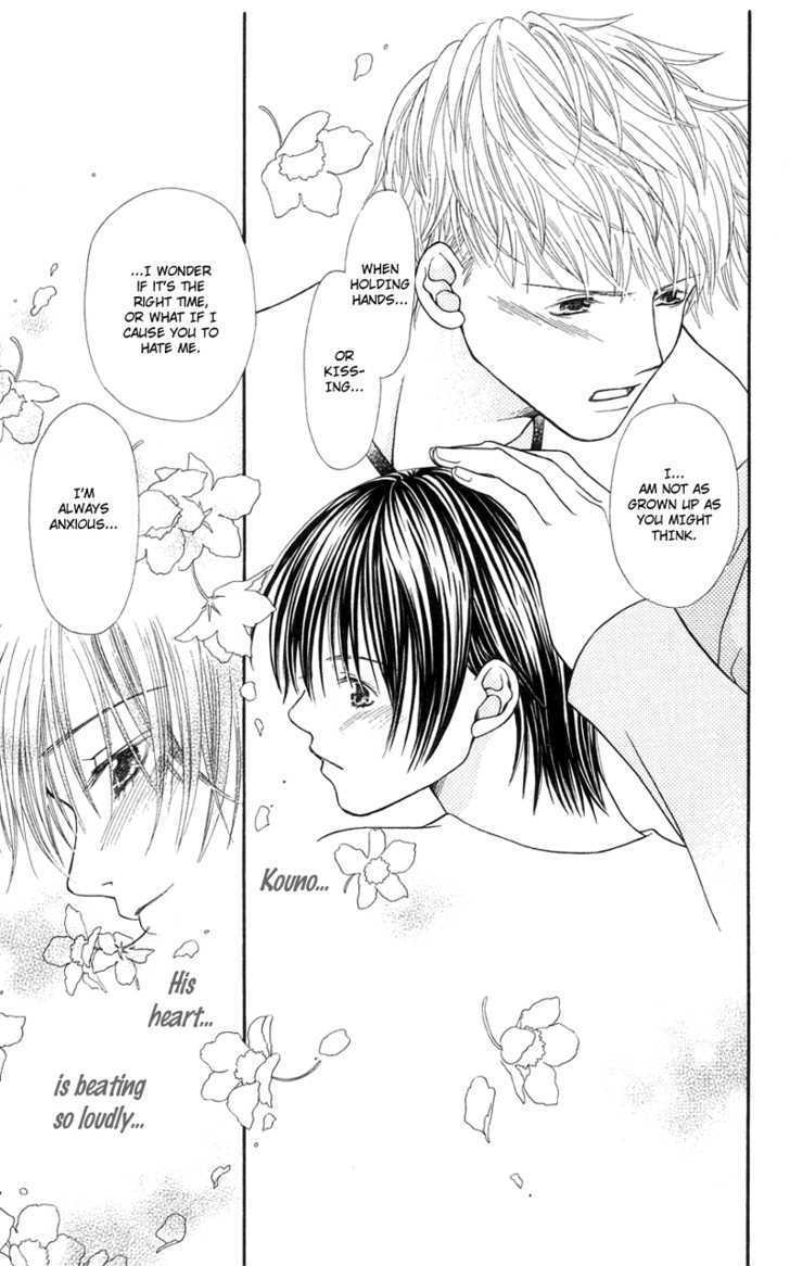 Kanojo Ga Cafe Ni Kayou Wake - Vol.1 Chapter 4 : Great Waiters? - Milk & Honey