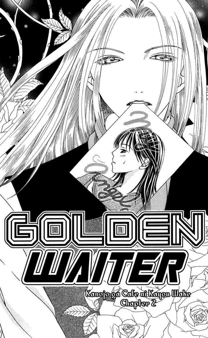 Kanojo Ga Cafe Ni Kayou Wake - Vol.1 Chapter 2 : Golden Waiter