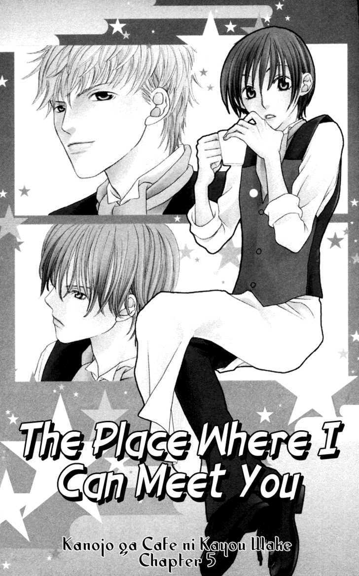 Kanojo Ga Cafe Ni Kayou Wake - Vol.1 Chapter 5 : The Place Where I Can Meet You