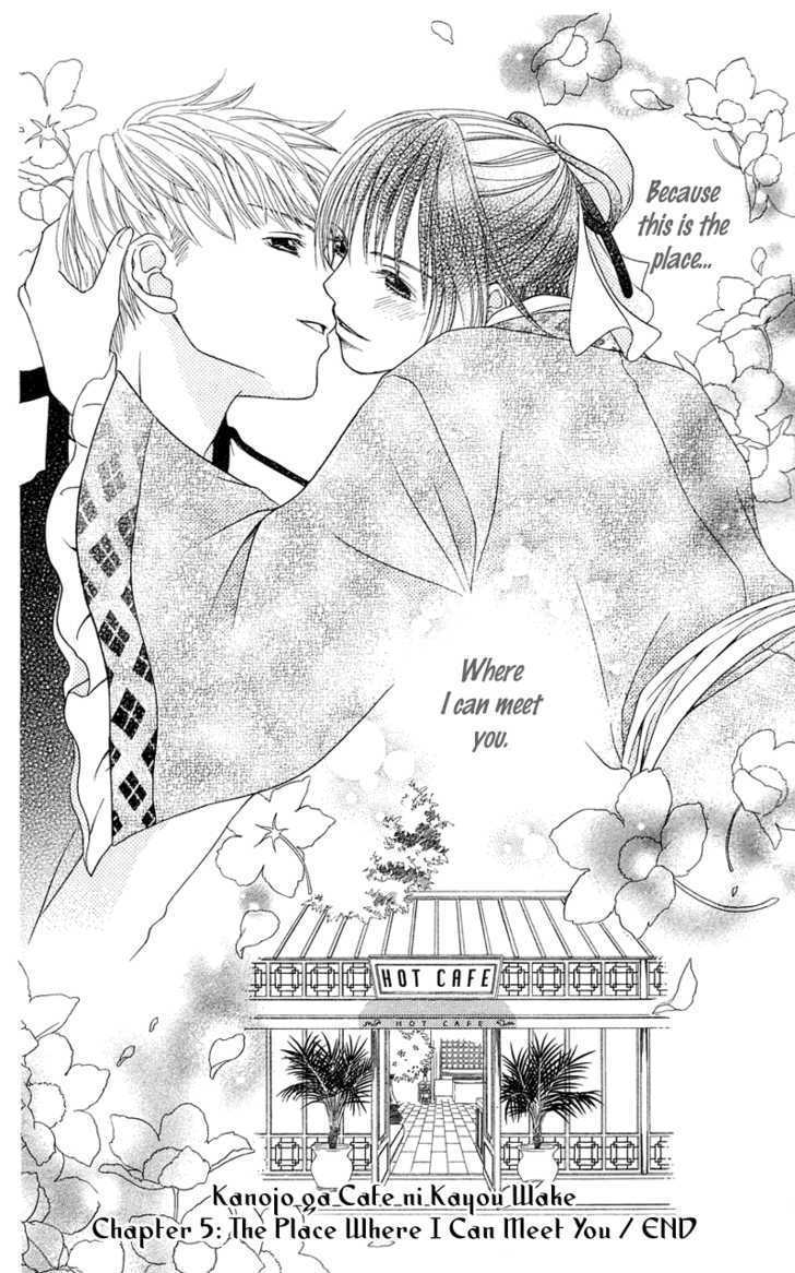 Kanojo Ga Cafe Ni Kayou Wake - Vol.1 Chapter 5 : The Place Where I Can Meet You