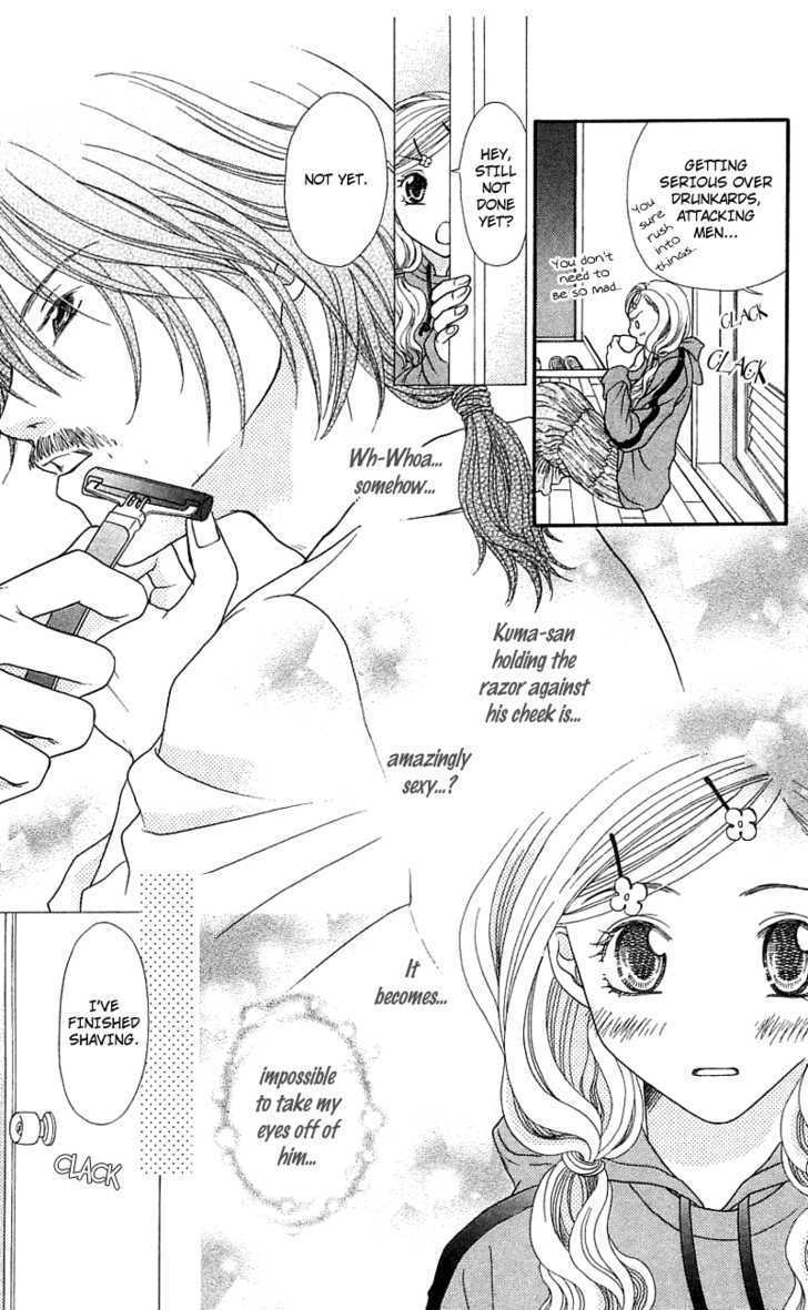 Kanojo Ga Cafe Ni Kayou Wake - Vol.1 Chapter 3 : Private Waiter