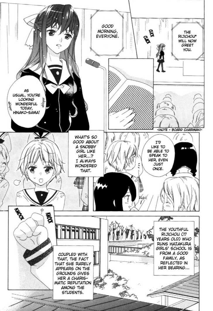 Friends - Vol.0 Chapter 0