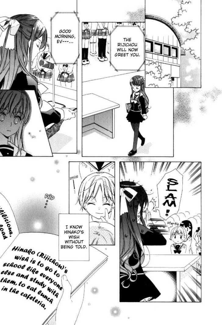 Friends - Vol.0 Chapter 0