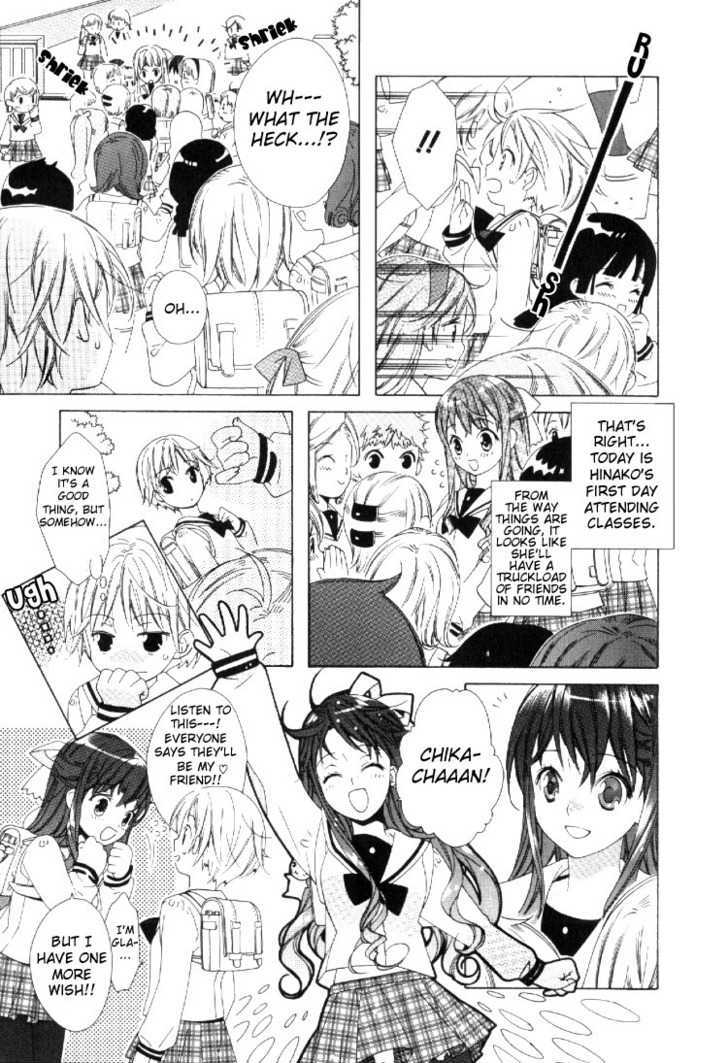 Friends - Vol.0 Chapter 0