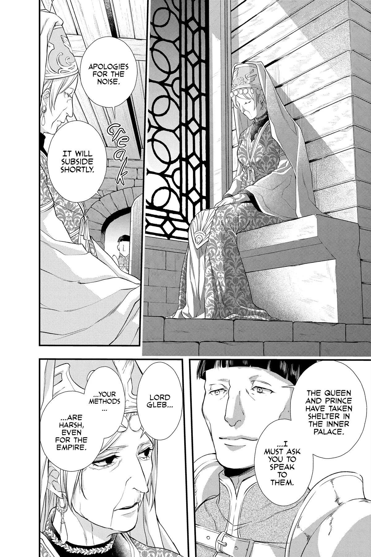 Itsuwari No Freya - Chapter 23