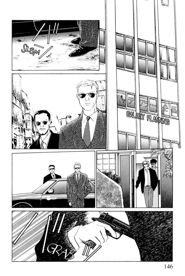 Shibuya De Aimashou - Vol.1 Chapter 6