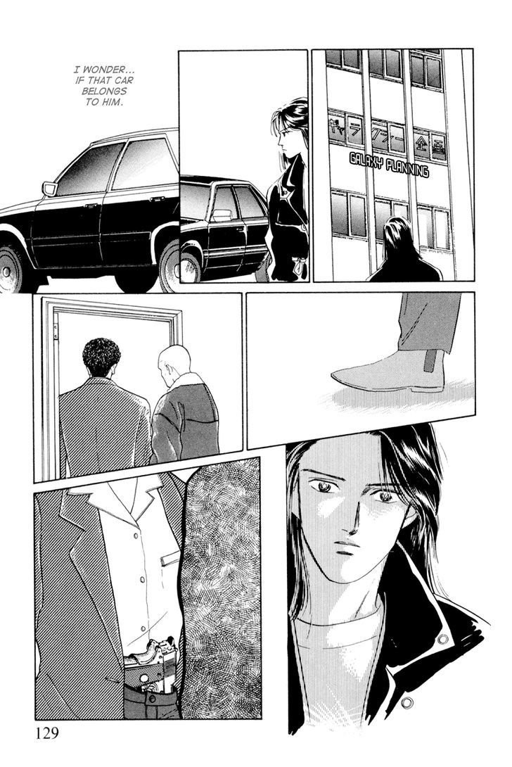 Shibuya De Aimashou - Vol.1 Chapter 5