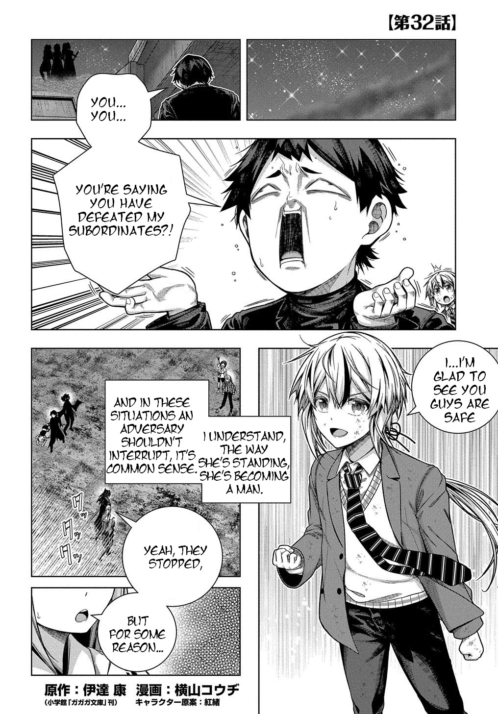 Is It Tough Being A Friend? - Chapter 32