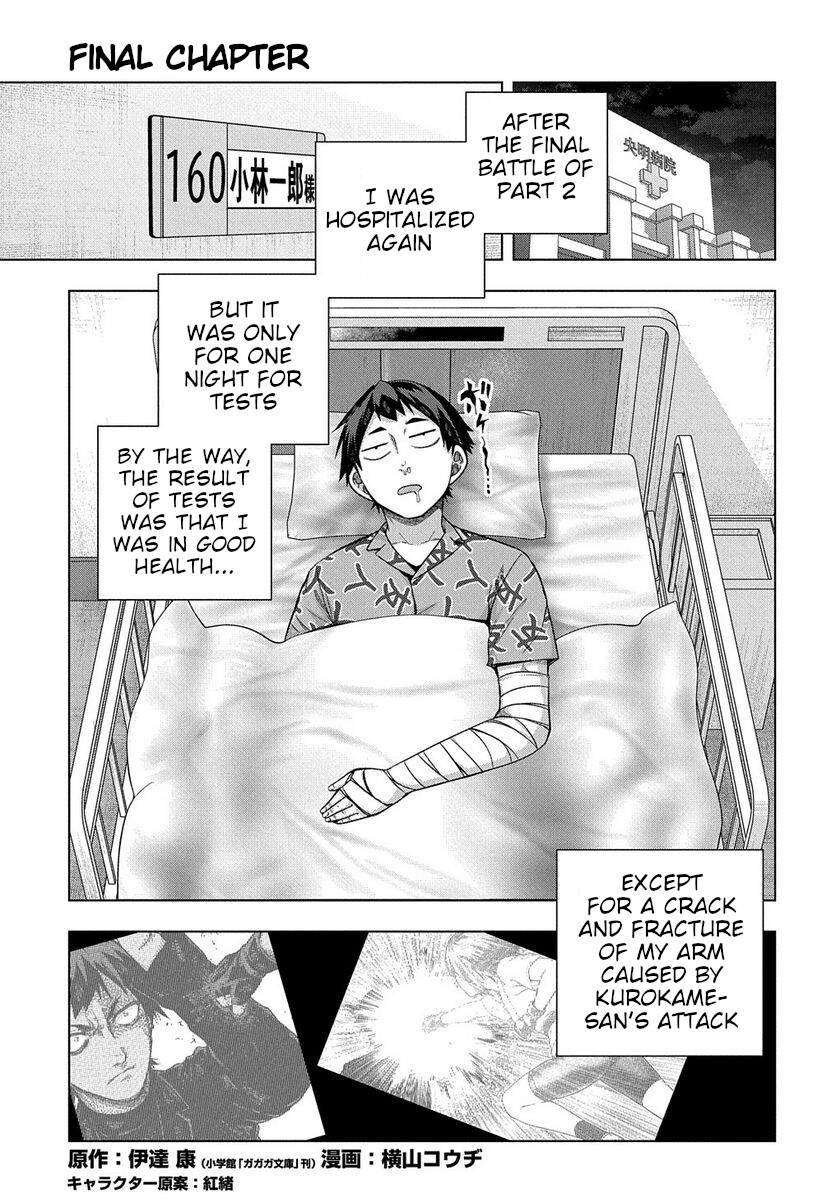 Is It Tough Being A Friend? - Vol.4 Chapter 33