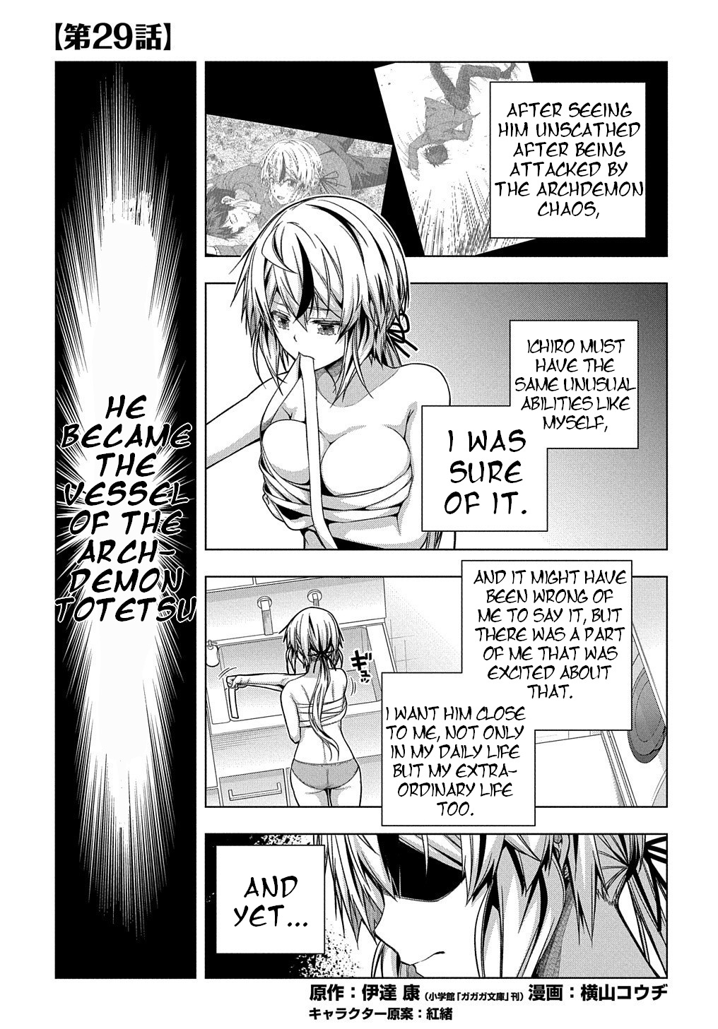 Is It Tough Being A Friend? - Chapter 29: Chapter 29