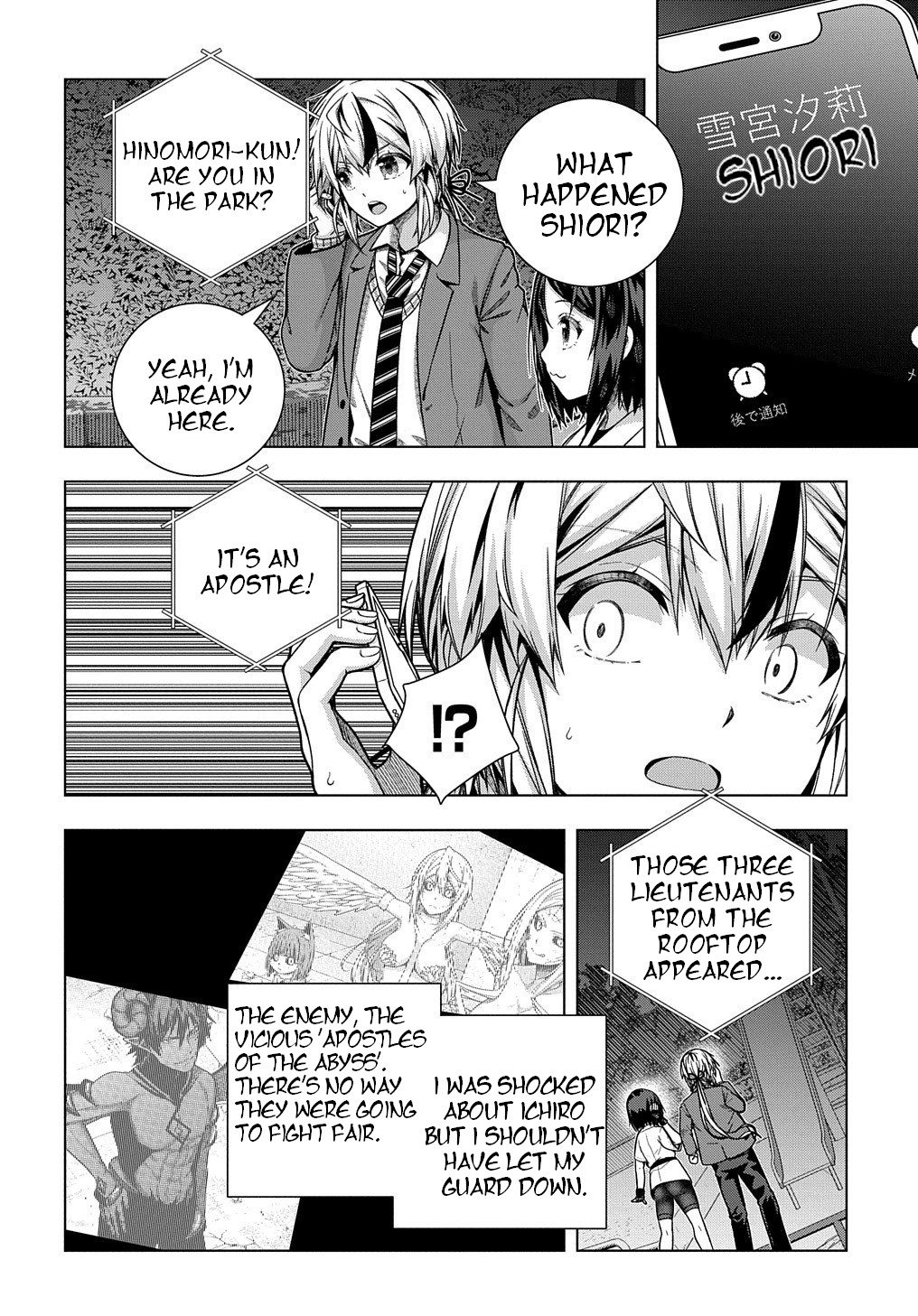 Is It Tough Being A Friend? - Chapter 29: Chapter 29