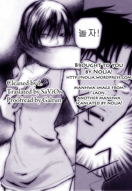 Yoo Ah Dok-Jon - Vol.2 Chapter 12