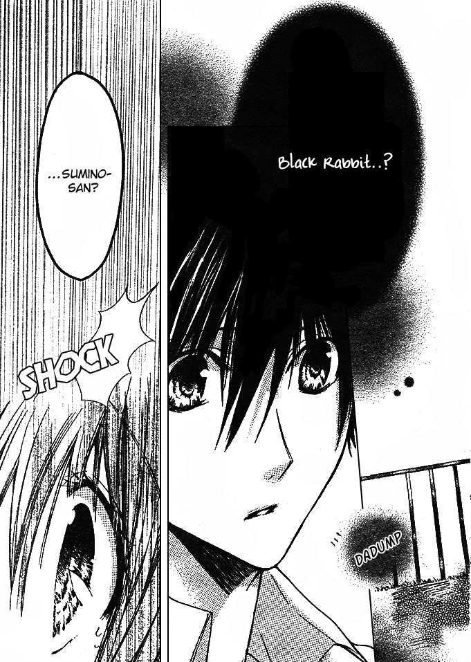 Koko Ni Iru Yo! - Vol.3 Chapter 11 : Secret Conversations