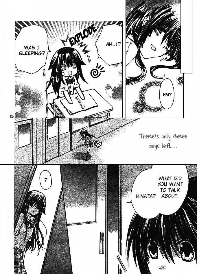 Koko Ni Iru Yo! - Vol.3 Chapter 11 : Secret Conversations