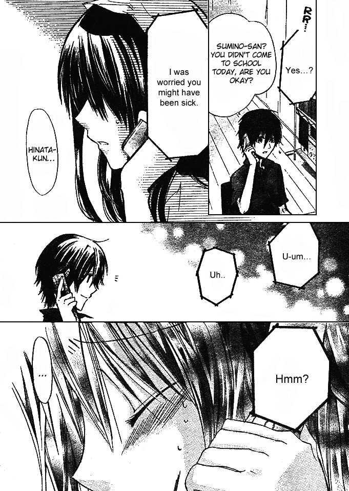 Koko Ni Iru Yo! - Vol.3 Chapter 11 : Secret Conversations