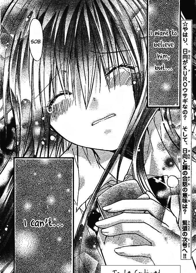 Koko Ni Iru Yo! - Vol.3 Chapter 11 : Secret Conversations