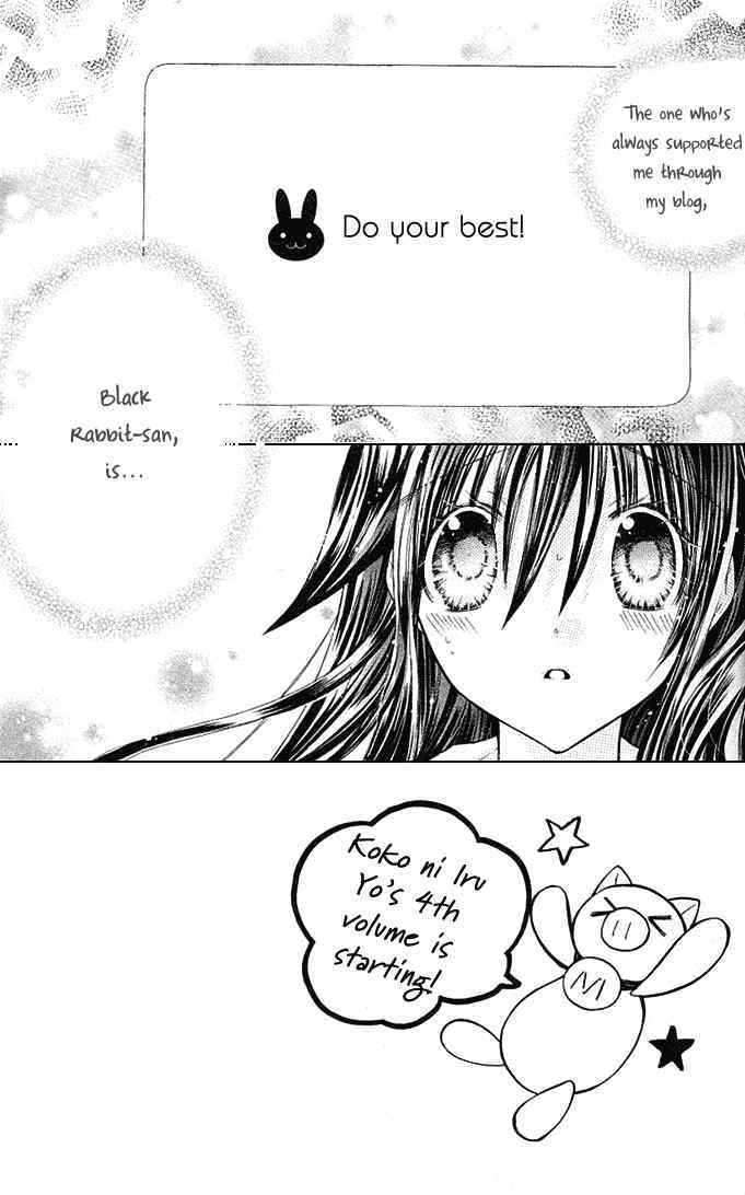 Koko Ni Iru Yo! - Vol.4 Chapter 13 : Black Rabbit's True Nature