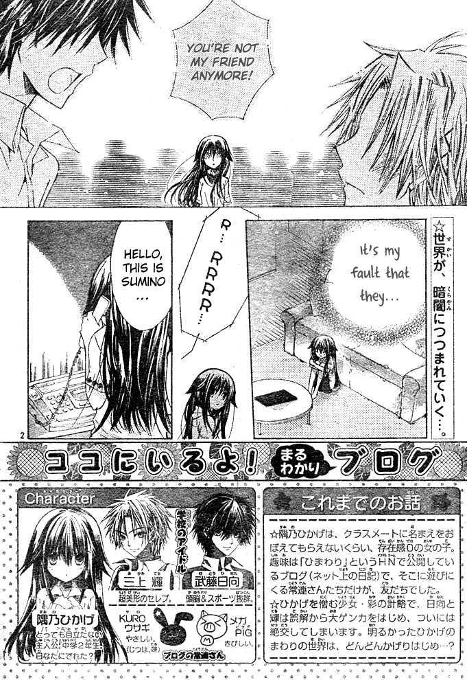 Koko Ni Iru Yo! - Vol.5 Chapter 18 : The Last Place