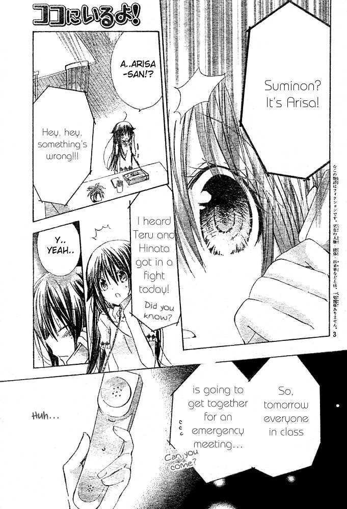 Koko Ni Iru Yo! - Vol.5 Chapter 18 : The Last Place