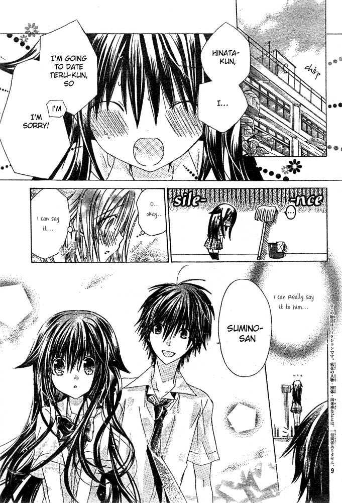 Koko Ni Iru Yo! - Vol.5 Chapter 17 : Before The Sunflower Blooms