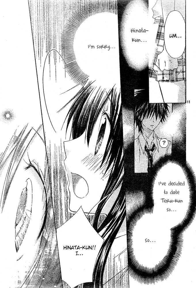 Koko Ni Iru Yo! - Vol.5 Chapter 17 : Before The Sunflower Blooms