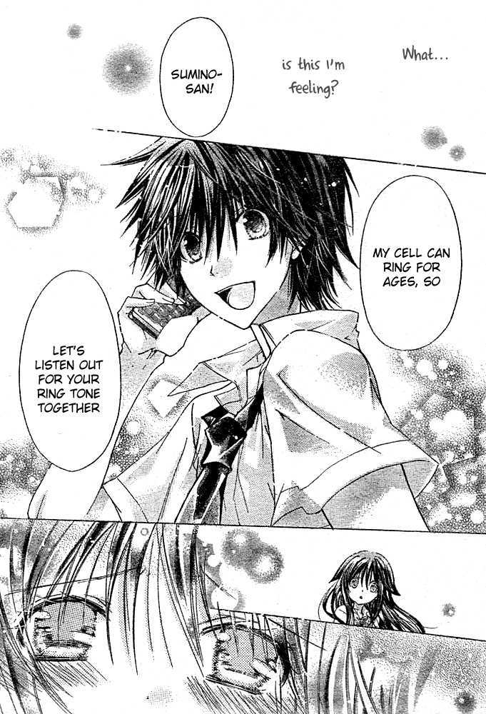 Koko Ni Iru Yo! - Vol.5 Chapter 17 : Before The Sunflower Blooms