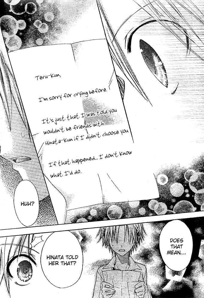 Koko Ni Iru Yo! - Vol.5 Chapter 17 : Before The Sunflower Blooms