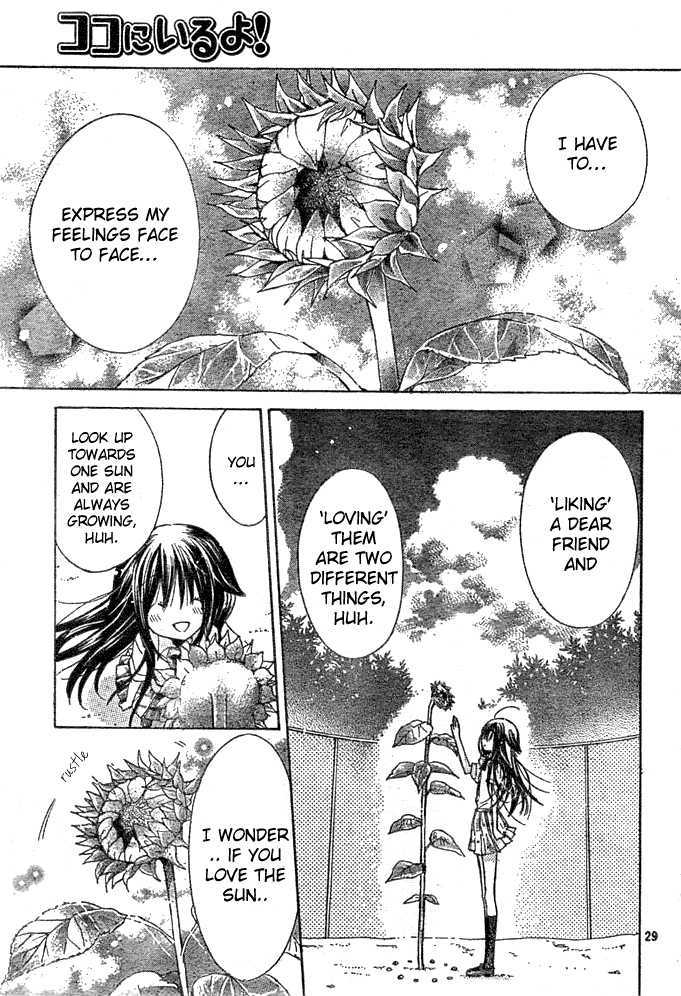 Koko Ni Iru Yo! - Vol.5 Chapter 17 : Before The Sunflower Blooms