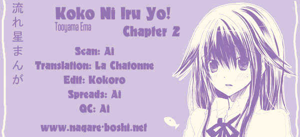 Koko Ni Iru Yo! - Vol.1 Chapter 2 : I Always Looked At You