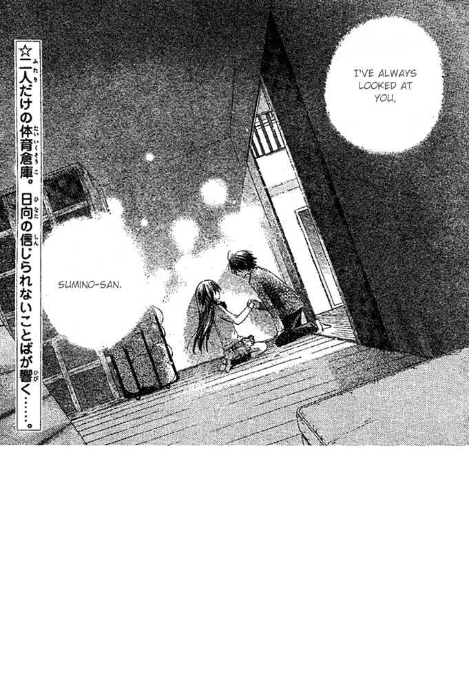 Koko Ni Iru Yo! - Vol.1 Chapter 2 : I Always Looked At You