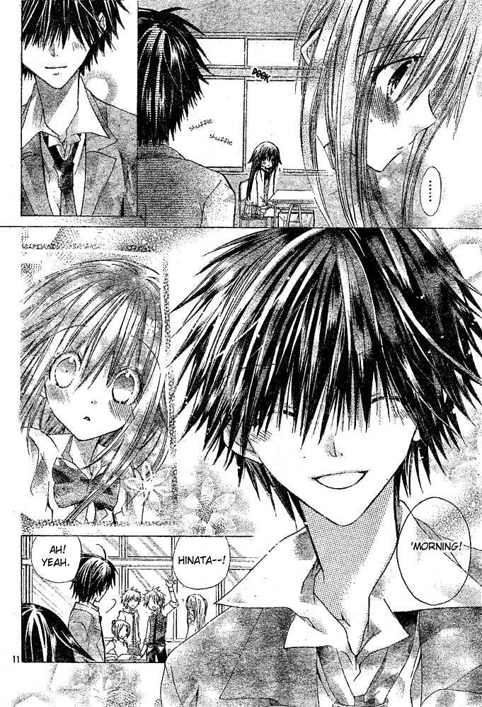 Koko Ni Iru Yo! - Vol.1 Chapter 2 : I Always Looked At You