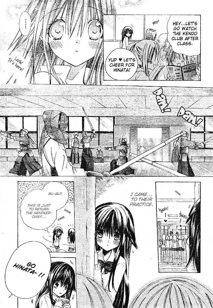 Koko Ni Iru Yo! - Vol.1 Chapter 2 : I Always Looked At You