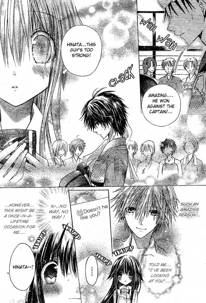 Koko Ni Iru Yo! - Vol.1 Chapter 2 : I Always Looked At You