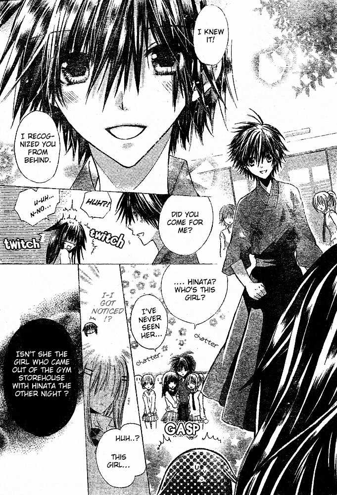 Koko Ni Iru Yo! - Vol.1 Chapter 2 : I Always Looked At You