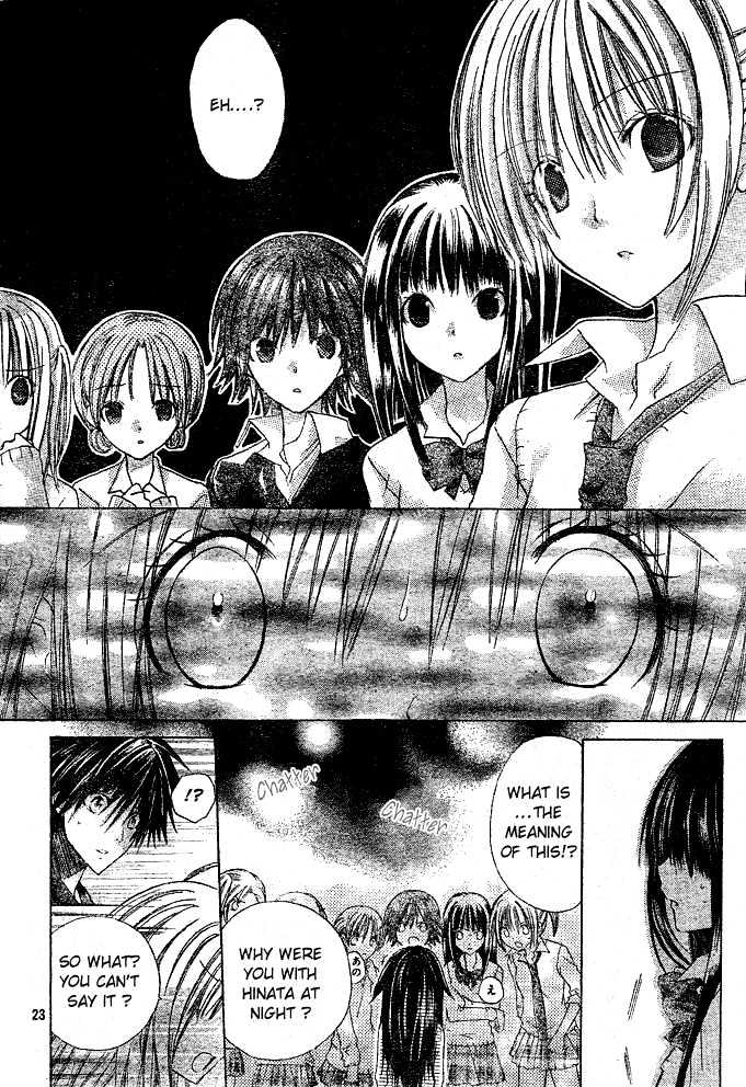 Koko Ni Iru Yo! - Vol.1 Chapter 2 : I Always Looked At You