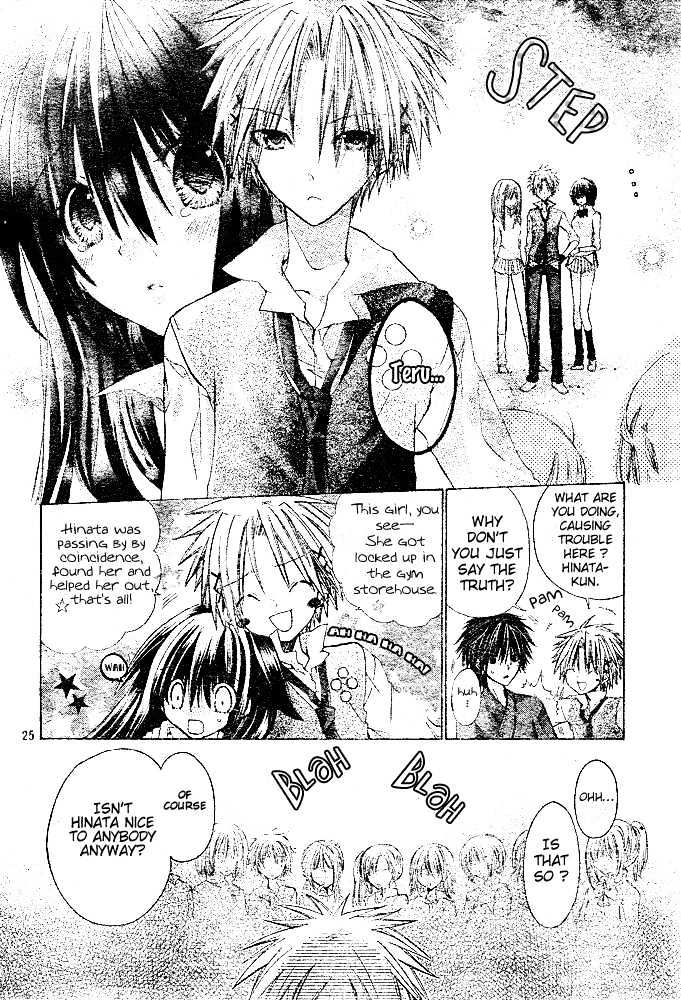 Koko Ni Iru Yo! - Vol.1 Chapter 2 : I Always Looked At You