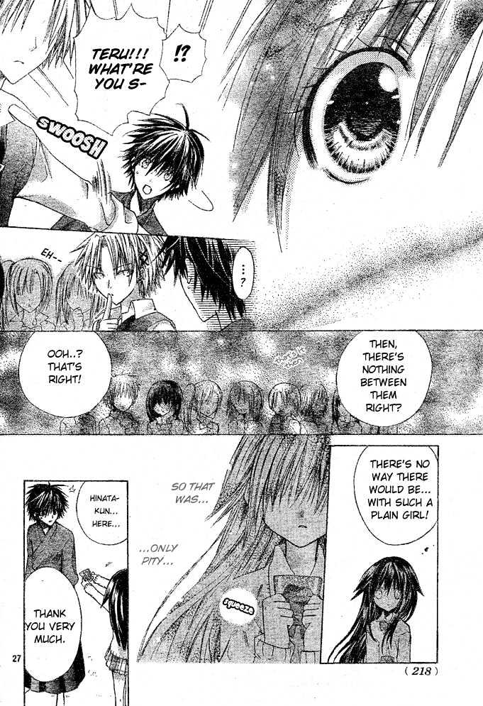 Koko Ni Iru Yo! - Vol.1 Chapter 2 : I Always Looked At You