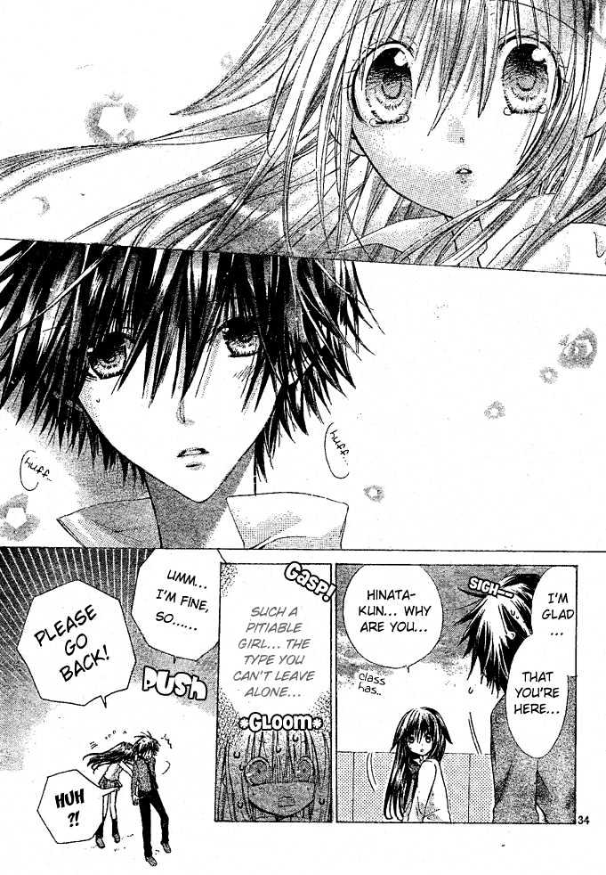 Koko Ni Iru Yo! - Vol.1 Chapter 2 : I Always Looked At You