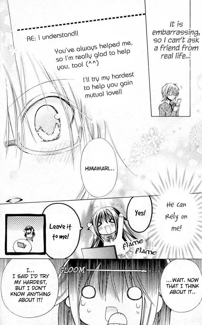 Koko Ni Iru Yo! - Vol.5 Chapter 19.5 : Another Sunflower