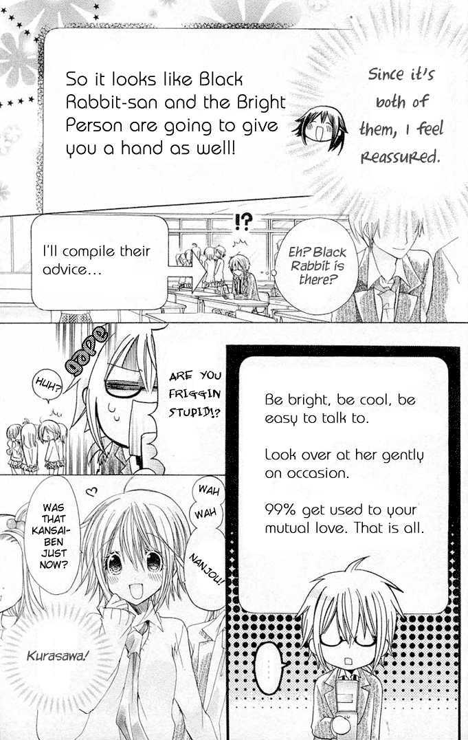 Koko Ni Iru Yo! - Vol.5 Chapter 19.5 : Another Sunflower